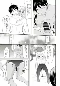 (C88) [Lolicon Trap (Ippon)] U-chan to Ro-chan to 3P suru Hon (Kantai Collection -KanColle-)