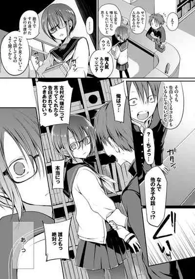 COMIC BAVEL 2021-04