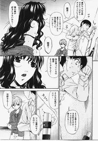 COMIC XO 2008-03 Vol. 22