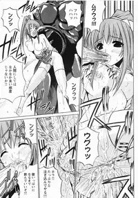 [Anthology] Inyouchuu Shoku ~Ryoushokutou Taimaroku~