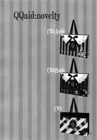 (C86) [QQaid (Nekoyama Kuro)] Jukebox #01 (Kuroko no Basuke)