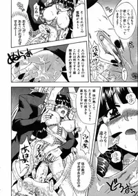 COMIC AUN 2005-06 Vol. 109