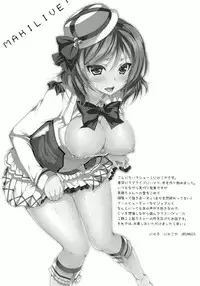(C86) [Ninokoya (Ninoko)] Maki Live! (Love Live!) [English] [doujin-moe.us]