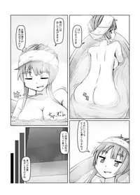 [Ochikonium (Terada Ochiko)] Shoujinrui o Suitai Sasemasu (Jinrui wa Suitai Shimashita) [Digital]