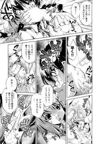 COMIC Aun 2013-01