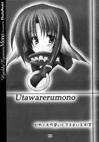 (CR31) [Studio Pastel (Darukichi)] Hyakka Ryouran Mono (Utawarerumono)