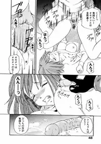 [Tsujimori Kuniwo] Sweet Hearts