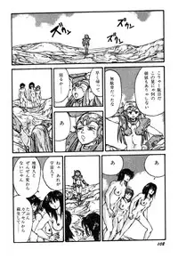 [Kago Shintarou] Ningen Ijou