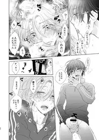 [毎時さん] えんちゃん