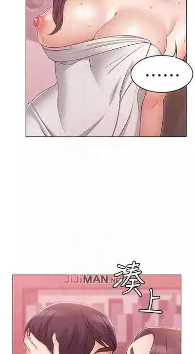 【周六连载】女友的姐姐（作者：橡果人&獵狗） 第1~17话