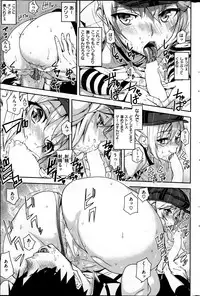 COMIC Kairakuten 2014-06