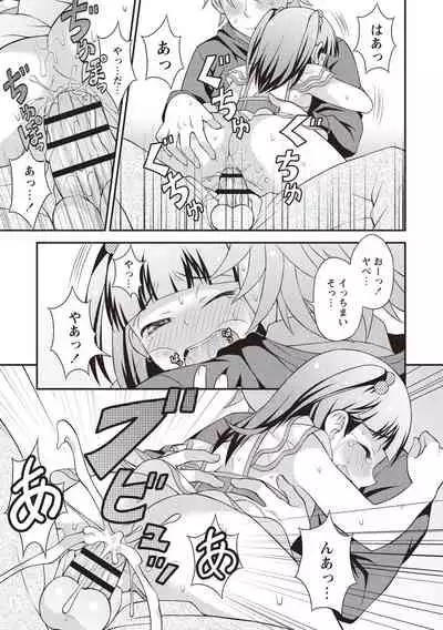 [Kanbayashi Takaki] Otokonoko Chuudoku [Digital]