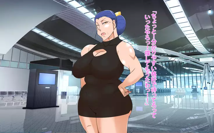 Hōman kyonyū no enka kashu no manējā ni natta ohanashi