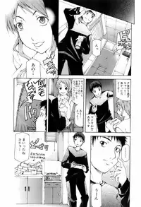 Buster Comic Vol. 4 [2008-03]