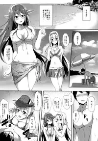 (C88) [Yusaritsukata (Awayume)] Suzuya to Natsu LOVE VACATION (Kantai Collection -KanColle-)