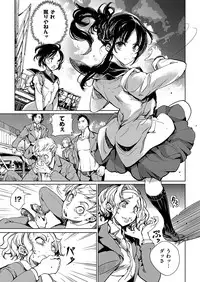 COMIC ExE 19 [Digital]