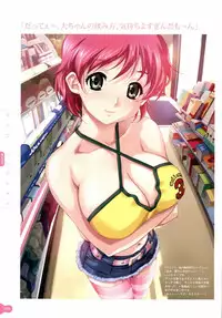 [Happoubi Jin] Resort BOIN Happoubi Jin Artworks