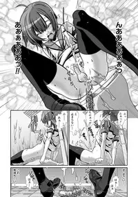 [Hiiragi Masaki] Shounen Maid Kuro-kun ~Ninshin Hen~ [Digital]