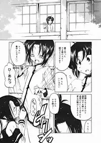 COMIC Megastore 2005-01