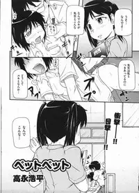 Comic ino. 2009-01 vol.08