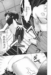 Comic Binetsu Angel 2004-11