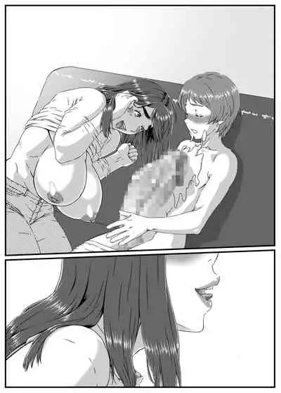 [Kingyo no Suisou] Yuki Akari ~Kyokon ni Oboreru Hitozuma~