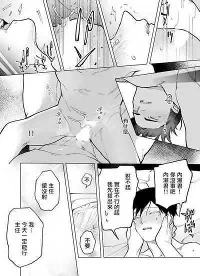 [Pokerou] Gochisou-sama ga Kikoenai! | 你还没说多谢款待! 01-04 [Chinese] [冒险者公会] [Decensored] [Digital]