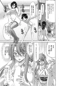 COMIC HANA-MAN 2014-12