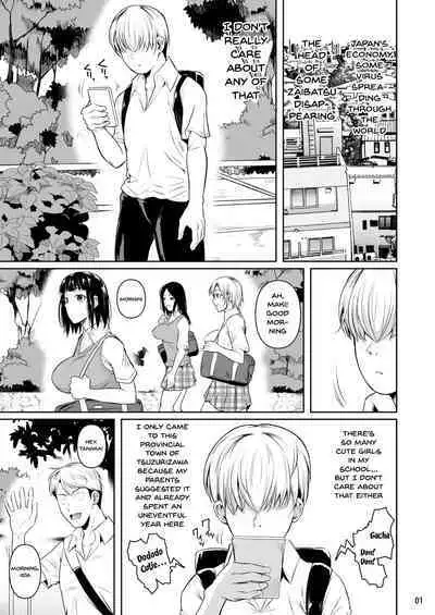 Concubine X Casual Sex Campus