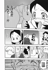 [Yamada Tahichi] Polorhythm