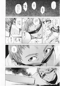 Comic Megastore 2004-06