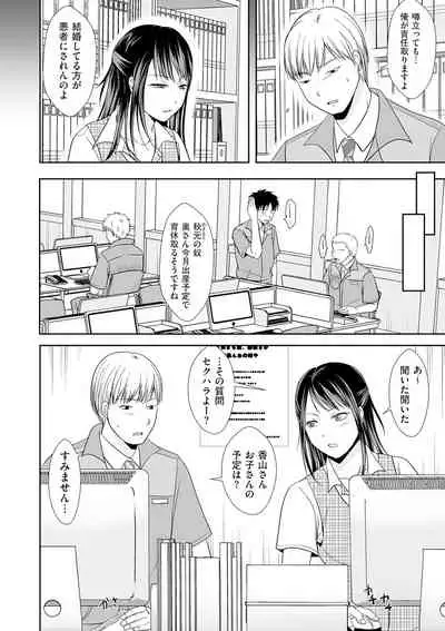 COMIC Kuriberon DUMA 2021-05 Vol. 26