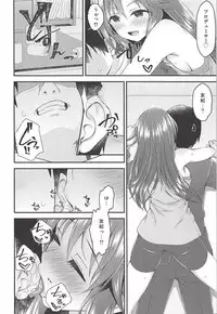 (C94) [Asaiumi (Asami Asami)] Zenbu Osake no Sei (THE IDOLM@STER CINDERELLA GIRLS)