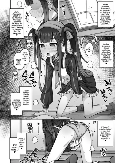 Itoshii, Eat Me. | Eat Me, My Love.