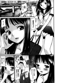 Comic Masyo 2009-06