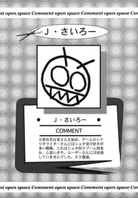 [Anthology] Shotagari Vol. 6