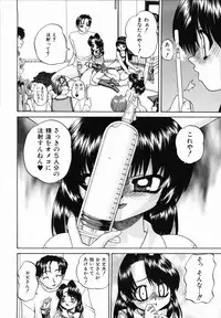 [Chunrouzan] Otomodachi