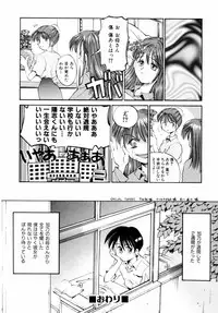 [Kusano Kouichi] BLOW