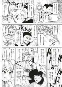 COMIC Kairakuten BEAST 2019-06