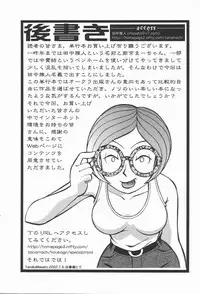 [Tanaka Masato] Houkago. Hitori Asobi | Play Alone By Herself In The After School Was Over.