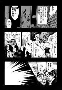 [Anthology] Sei Chijo