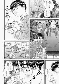 [Manzou] Shoujo Ijime - Girl Bullying