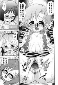 [Yamazaki Umetarou] Sore Nante Eroge?