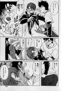 Hibakichi - Beasty Boys (Yaoi)