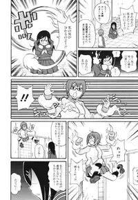 COMIC 0EX Vol. 30 2010-06