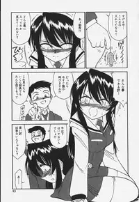 [Charlie Nishinaka] Baby Hips