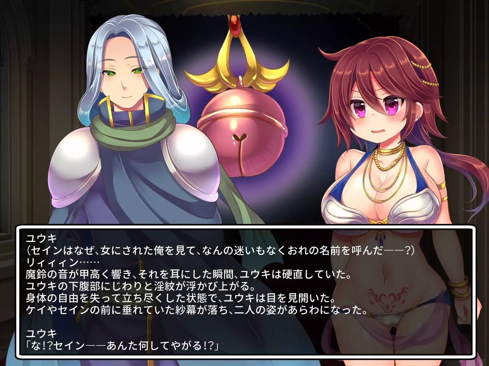 oresama yusha wa sakyubasu ni makete onnadorei ni otosarete shimatta!