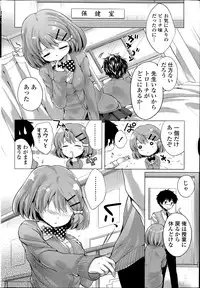 COMIC Potpourri Club 2014-06