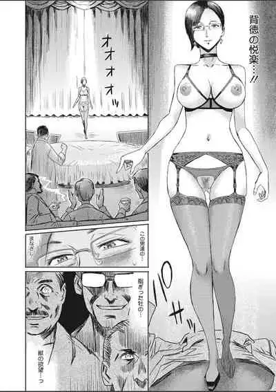 COMIC HOTMILK 2020-03