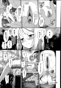 COMIC Megastore Alpha 2014-09